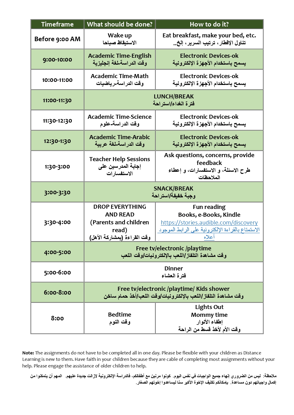 Student-DL-Schedule-0324-color-jpg_pages-to-jpg-0001-1